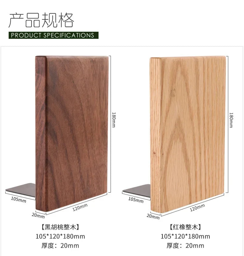 Deskox Lov Natural Wood Bookend Set — Deskox Modern Desks & Workspace Accessories — view 6